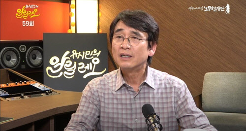 [알릴레오 유튜브 캡처]